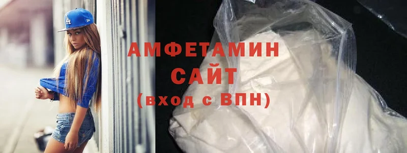 Amphetamine 97%  Навашино 