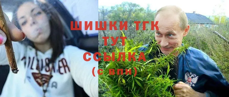 цена   Навашино  гидра   Каннабис Ganja 